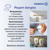 Дегидратор FA-6 Foodatlas Eco